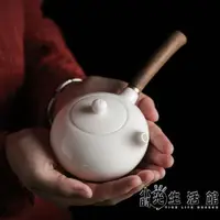 在飛比找樂天市場購物網優惠-中國白瓷側把壺木手柄干泡茶壺陶瓷功夫茶具紫砂日式羊脂玉瓷單壺