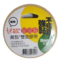 在飛比找蝦皮商城優惠-【鹿頭牌】萬黏雙面膠帶(18mm 7Y)