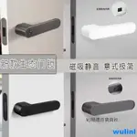 【🔥熱賣精品🔥】極簡生態門鎖 臥室現代簡約隱形鎖門鎖 灰黑通用型門把手鎖 靜音磁吸室內鎖