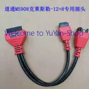 ONE NEW for Autel MaxiSys MS905 MS908 MS906S 908S PROYS For -12+8 Cable Adaptor
