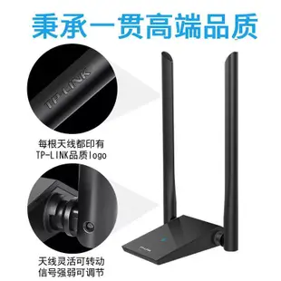 現貨【高增益天線】TP-LINK TL-WN826N無線網卡免驅動USB臺式機電腦