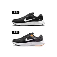 在飛比找momo購物網優惠-【NIKE 耐吉】Air Zoom Structure 24