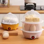 煮蛋器 蒸蛋器110V 多功能煮蛋機 煮蛋器 煮蛋神器 日式溏心蛋 蒸蛋機 溫泉蛋 溏心蛋  單層1-7個雞蛋