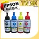EPSON T664100 / T664200 / T664300 / T664400 相容墨水664 / t664 / L360 / L380 / L385 / L550 / L555 / L565