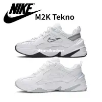 在飛比找蝦皮購物優惠-Nike M2K Tekno 白色 黑白 灰色 休閒運動鞋 