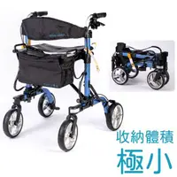 在飛比找momo購物網優惠-【悅康品家福雅致】MoveX2 健步車(助行車 步行推車 老