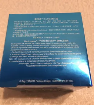 *郵遞區號* Neutrogena 露得清 升級版 水活保濕凝露 水活保濕乳霜 極透氣清爽運動防曬乳