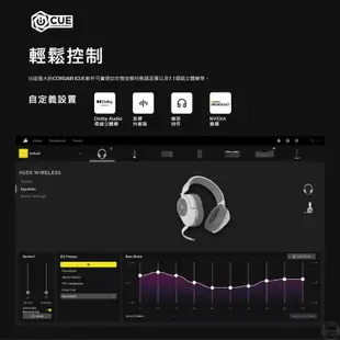 CORSAIR HS55 無線耳機/藍芽耳機/電競周邊/電競耳機/環繞立體聲/黑白