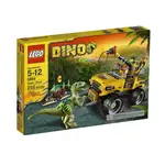 含盒全新未拆現貨 LEGO DINO 恐龍系列 5884 RAPTOR CHASE (絕版) 最後一組