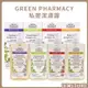 Green Pharmacy私密潔膚露 300ml 一般型 私密處清潔保養 凝膠型 舒緩清爽 【DT STORE】【0018274】