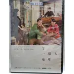 正版二手出租DVD 等一個人咖啡 北4818+天8