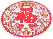 ULDIGI 20pcs Fu Character Stickers Sticker Catcher Window Window Clings Holiday Spring Festival Cling Decoration Chinese Party Decorations Chinese Spring Festival Ornaments PVC Red