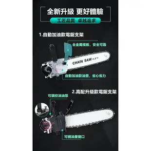 6代 鏈鋸 鏈鋸機 自動加油 自動調鏈 砂輪機 電鋸 砂輪機 伐木鋸 砍樹 電鑽 完勝 牧田 Bosch 得偉 米沃奇