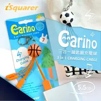 在飛比找momo購物網優惠-【iSquarer】Carino 三合一鑰匙圈充電線(Mic