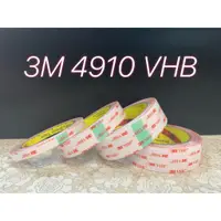 在飛比找蝦皮購物優惠-(現貨 )3M 4910 VHB ★壓克力玻璃專用★ 3米長