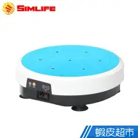 在飛比找蝦皮商城優惠-SimLife 指壓震動搖擺飛碟機 魔力板 抖抖機 搖擺機 