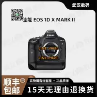 在飛比找露天拍賣優惠-【可開統編】二手Canon佳能1DX II 單機 1dx2高