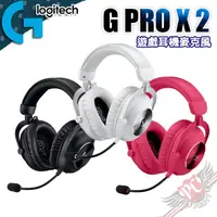 在飛比找蝦皮商城優惠-羅技 Logitech G PRO X 2 LIGHTSPE