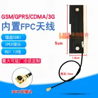 在飛比找露天拍賣優惠-【麻吉大促】新款高增益GSM GPRS 3G CDMA WC