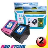 在飛比找遠傳friDay購物精選優惠-RED STONE for HP CH563WA+CH564