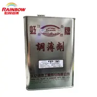 在飛比找蝦皮商城優惠-【Rainbow虹牌油漆】二甲苯 (1加侖)｜ASTool 