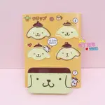 布丁泡泡 布丁狗 POMPOMPURIN 迴紋針 鐵盒組