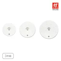 在飛比找momo購物網優惠-【ZWILLING 德國雙人】FRESH & SAVE智能真