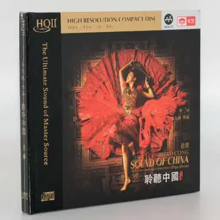 【千代】馬久越 聆聽中國趙聰 月舞 HQ2CD CD MQ