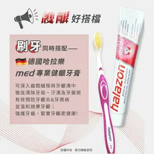 施巴Sebamed 德國哈拉樂med牙齦按摩牙刷 原廠公司貨 唯康藥局