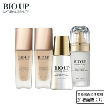 BIO UP自然美零粉感白皙精萃組(粉底35ml*2+奇蹟精萃40ml*1+淡斑安瓶30ml*1)贈面膜2片