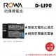 ROWA 樂華 FOR PENTAX D-LI90 DLI90 電池 全新 K1 K5 K5IIs K3II P80