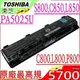 TOSHIBA 電池(原廠最高規) -Tecra A50,A50-A,W50,W50-A,C805D,C845D,PA5024U-1BRS,PA5025U-1BRS,PA5023U-1BRS,,PABAS273,PABAS274