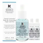 【KIEHLS 契爾氏】激光三酸煥膚精華液 30ML 贈激光極淨白淡斑精華 4ML*2 (百貨專櫃貨)