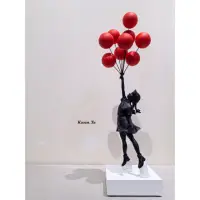 在飛比找蝦皮購物優惠-Banksy FlyingBalloonsGirl 氣球女 