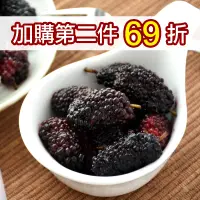在飛比找台灣好農優惠-【雙12狂享76折】黑鑽石桑葚冷凍鮮果(5台斤)