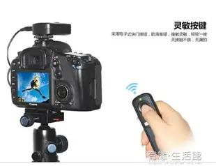 品色RW-221佳能無線快門線5D4單反6D2 5D3 1DX 2 5DS 5DSR 5D2 6D 7D 7D2相機搖控Canon EOS 1DX2 I 【年終特惠】