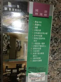 在飛比找Yahoo!奇摩拍賣優惠-VHS 錄影帶=羅大佑戀曲1990+陳淑華 夢醒時分+王傑 