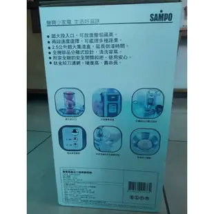 SAMPO 聲寶 高纖活力蔬果調理機 KJ-L11061PL