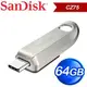 SanDisk CZ75 Ultra Luxe 64GB Type-C USB3.2 隨身碟(讀取300MB/s)