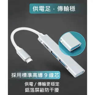 FLYone U3-01 Type-C USB3.0 HUB 多功能 集線器 充電器 傳輸線