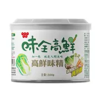 在飛比找momo購物網優惠-【味全】高鮮味精-升級配方(200g/罐)