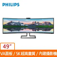 在飛比找蝦皮購物優惠-聯享3C 中和實體店面 PHILIPS 49型 499P9H