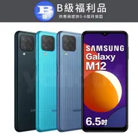 在飛比找PChome24h購物優惠-【福利品】Samsung Galaxy M12 (4GB/1