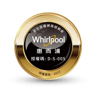 實體店 34XXX Whirlpool惠而浦【8TWGD8620HW】16公斤快烘瓦斯型滾筒乾衣機