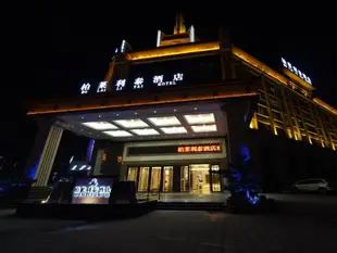 佛山柏萊利泰酒店Bo Lai Li Tai Hotel