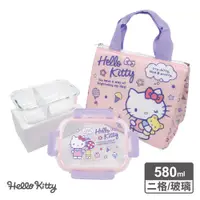 在飛比找蝦皮商城優惠-【生活工場】Hello Kitty玻璃保鮮盒(附保溫保冷袋)