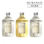 DURANCE朵昂思 大地系列擴香補充瓶 500ML-多款可選-公司貨