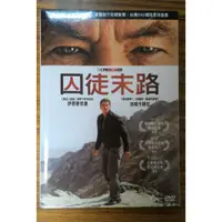 在飛比找蝦皮購物優惠-囚徒末路 DVD - 全套3片裝 - 由魔戒/X戰警伊恩麥克