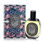 試香~ DIPTYQUE 花都之水 EAU CAPITALE 淡香精 10ML 5ML 2ML 1ML 分裝 試管