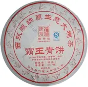 Pu-Erh tea,2014,ChenShenghao,Bawang Green Cake,357g,Raw